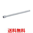 TRUSCO(トラスコ) エクステンションバー 差込角凹凸9.5 全長300mm TSEB3300 送料無料 【SG92671】