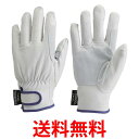 TRUSCO(トラスコ) マジック式防寒豚本革手袋 当て付タイプ Mサイズ TWLG-M 送料無料 【SG92776】(4)