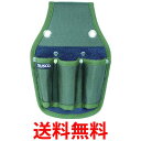 TRUSCO(トラスコ) ツールケース3丁差し OD TTC-03OD 送料無料 【SG93228】