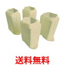 TRUSCO(トラスコ) 脚立用脚カバー 滑り止め付 4個入 TKAC-G 送料無料 【SG93337】
