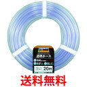 TRUSCO(トラスコ) 透明ホース6×8 10mカット TTM68C10 送料無料 【SG93596】