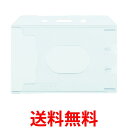 TRUSCO(トラスコ) ハード名札ケース 名刺サイズ 10枚入 TNH-47 送料無料 【SG93701】(3)