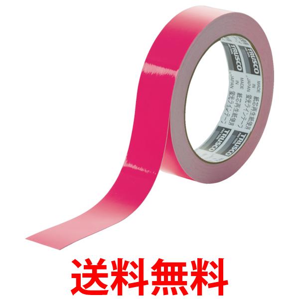 TRUSCO(トラスコ) 蛍光ラインテープ25mm×10m ピンク TLK-2510P 送料無料 【SG93727】