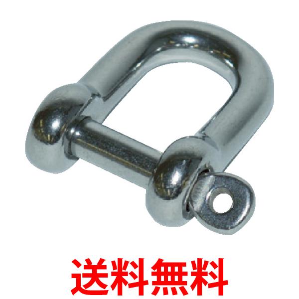 TRUSCO(トラスコ) ロッキングピンシャックル ステンレス製 9mm 1個入 TLPS-9 送料無料 【SG93767】