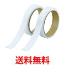 TRUSCO(トラスコ) マジックテープセット 強粘着 16mm×1m 白 1セット TMSD-16-W 送料無料 【SG93770】