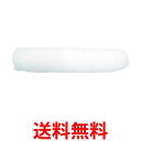 TRUSCO(トラスコ) ミニマムローラー 無泡 5インチ 中毛 2本入 TMIR13U5 送料無料 【SG93778】