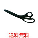 TRUSCO(トラスコ) フッ素コートはさみ 240mm TST-240F 送料無料 【SG94106】