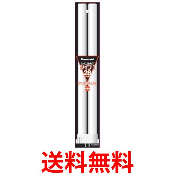 �ѥʥ��˥å� �ĥ���1�ָ��� �ѥ�å��ŵ忧 FPL28EXLF3 ����̵�� ��SG94973��