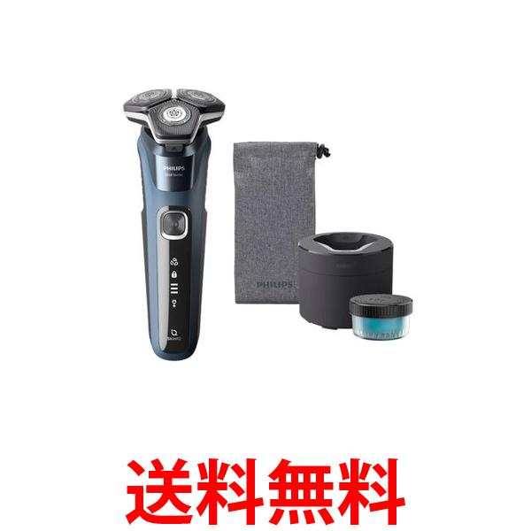 フィリップス S5880 60 セルリアンブルー 5000シリーズ ウェット&ドライ電気シェーバー (回転式 充電式) 送料無料 【SG95012】