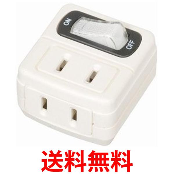 ヤザワ 一括集中スイッチ付き 省エネタップ AC 2個口 ホワイト Y02FU210WH 送料無料 【SG95056】