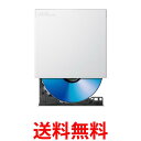 ロジテック ポータブルDVDドライブ 書き込みソフト付 Type-A Type-C ホワイト LDR-PWA8U3CLWH 送料無料 【SG95122】(2)