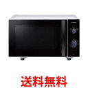 東芝 ER-M17Y-W(ホワイト) 電子レンジ 17L ヘルツフリー 送料無料 【SG95157】