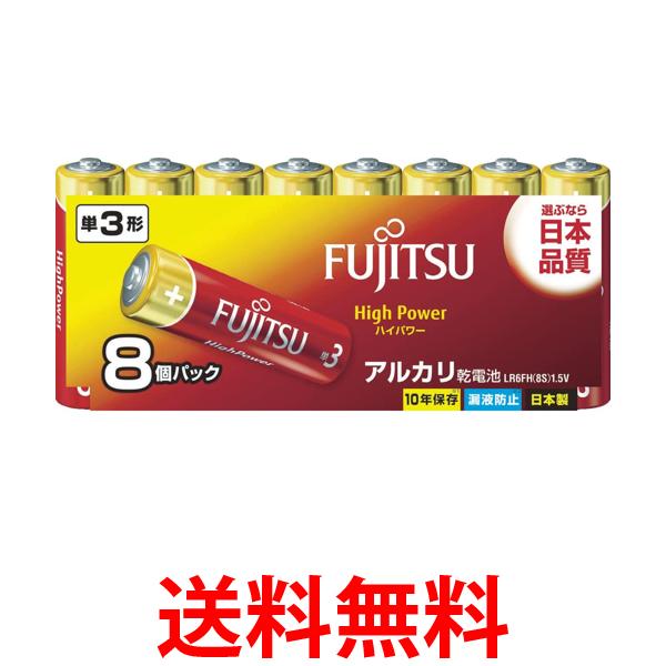 �ٻ��� ���륫�괥���� ñ3�� 1.5V 8�ĥѥå� LR6FH 8S ����̵�� ��SG95296��