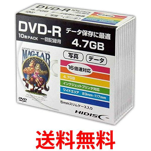 磁気研究所 HIDISC データ用DVD-R スリムケース入り10枚パック 送料無料 【SG95338】 磁気研究所 HIDISC データ用DVD-R スリムケース入り10枚パック 送料無料 【SG95338】