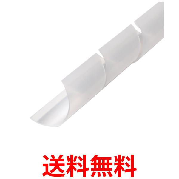 ミヨシ ケーブル用スパイラルチューブ クリア色 150cm 内径20mm CH-SP15M SK 送料無料 【SG95497】