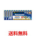パナソニック エボルタ 単4形アルカリ乾電池 12本パック LR03EJ 12SW 送料無料 【SG95680】(2)