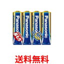 パナソニック エボルタ 単3形アルカリ乾電池 4本パック LR6EJ 4SE 送料無料 【SG95681】(2)
