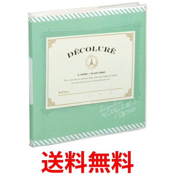 ナカバヤシ フリー アルバム かけるーの ブックタイプ スクエアS グリーン アK-SB-101-G 送料無料 【SG95746】