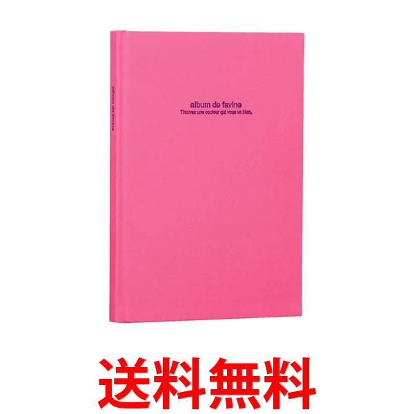 ナカバヤシ ファイル ブック式フリーアルバム ドゥファビネ B5 ピンク アH-B5B-141-P 送料無料 【SG95760】