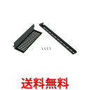 キングジム 電子吸着ボード ラッケージ RK20 専用取り付けアーム RK02-BK ブラック 送料無料 【SG96033】