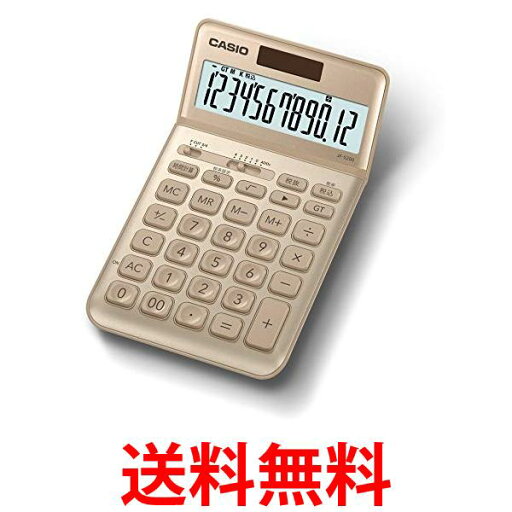 カシオ スタイリッシュ電卓 ゴールド 12桁 ジャストタイプ JF-S200-GD-N 送料無料 【SG96221】 カシオ スタイリッシュ電卓 ゴールド 12桁 ジャストタイプ JF-S200-GD-N 送料無料 【SG96221】