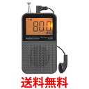 オーム ラジオ ポータブル ラジオ 防災ラジオ デジタル選局 ワイドFM対応 RAD-P140N 03-7246 オーム 送料無料 【SG96242】