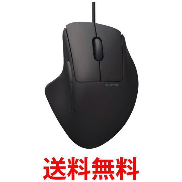 エレコム マウス SHELLPHA 有線 静音 5ボタン＋チルト Sサイズ 抗菌仕様 ブラック M-SH31UBSKBK 送料無料 【SG96353】