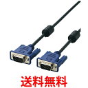エレコム ディスプレイケーブル D-sub15ピン VGA-VGA スリム RoHs対応 1.5m ブラック CAC-15BK RS 送料無料 【SG96400...