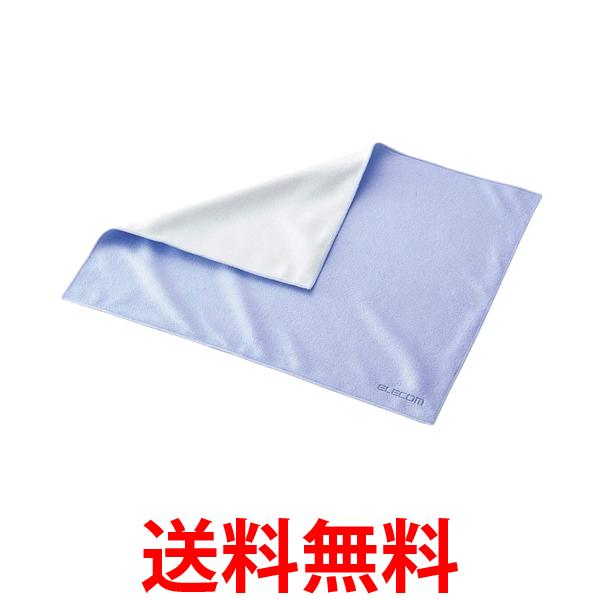 エレコム クリーニングクロス ディスプレイ用 両面 Mサイズ KCT-004BU 送料無料 【SG96423】
