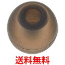 エレコム イヤーピース スペア Mサイズ シリコン 6個入り ブラック EHP-CAP20MBK 送料無料 【SG96443】
