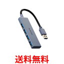 エレコム USBハブ USB3.0 バスパワー 4ポート ネイビー U3H-H040NV 送料無料 【SG96458】(2)