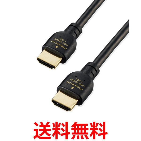 쥳 HDMI֥ PS5б  1.5m ֥å GM-DHHDPS14E15B ̵ SG96839