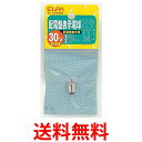 エルパ 配電盤電球 G-1346H 送料無料 【SG97055】