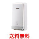 エルパ 電池を使わないWC 押しボタン WC-P90 送料無料 【SG97086】(2)