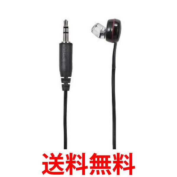 エルパ 地デジ用 イヤホン 3m 病院用 片耳 クリアな音質 片耳イヤホン LR同時 ブラック RE-STB03 BK 送料無料 【SG97114】