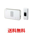 エルパ ワイヤレスチャイム 押しボタンセット インターホン 工事不要 介護 無線 EWS-S5030 送料無料 【SG97187】