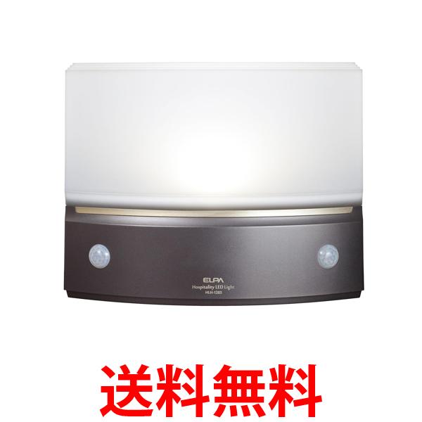 エルパ もてなしライト 据置 薄 LEDライト 間接照明 ナイトライト 電池式 ダークブラウン HLH-1203 DB 送料無料 【SG97190】