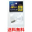エルパ ミニクリプトン球 電球 照明 E17 110V 22W ホワイト GKP-H22H W 送料無料 【SG97224】