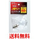 エルパ ミニクリプトン球 電球 照明 E17 100V 36W ホワイト GKP-L36H W 送料無料 【SG97229】