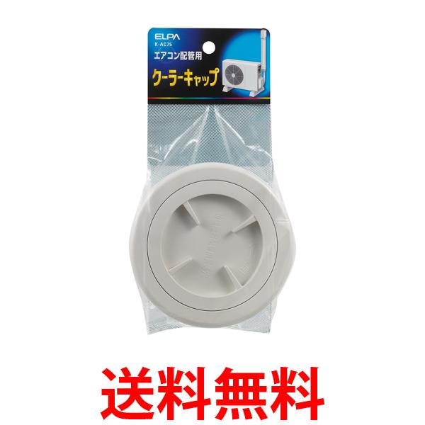 THINK RICH STORE㤨֥ 顼å   ۴ ABS  65mm  74mm K-AC75 ̵ SG97320ۡפβǤʤ1,079ߤˤʤޤ