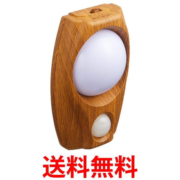 エルパ LEDセンサー付ライト木目温白 LEDライト 間接照明 ナイトライト 100V 0.5W 電球色 屋内用 PM-LW200 L 送料無料 【SG97348】