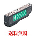 エコリカ ECI-EITH-LM インク 送料無料 【SG97533】(2)