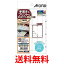 エーワン ラベル インデックス 手書き&プリントOK マット はがきサイズ 10シート 60片 26201 送料無料..