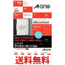 エーワン インデックスラベル 28面 18シート 31483 送料無料 【SG98056】