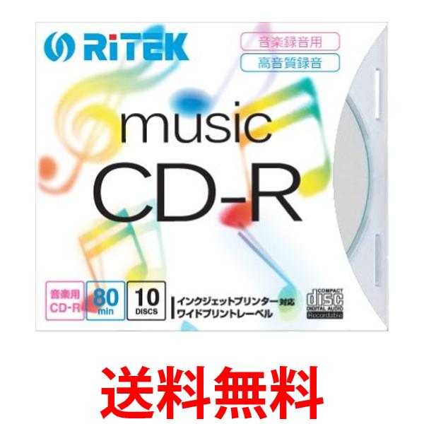 楽天市場】録音用cd10枚の通販