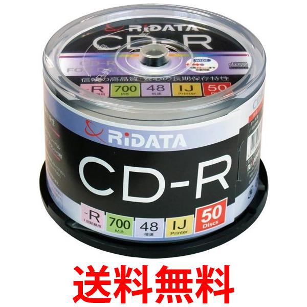 RiTEK CD-R700WPX50CK C デ-タ用 CD-R 700MB 一回記録 プリンタブル 48倍速 送料無料 【SG98117】