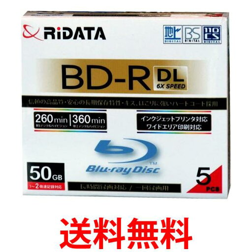 RiTEK BD-R260PW 6X.5P SC A 録画 録音用 BD-R DL 50GB 一回 追記 録画 送料無料 【SG98126】 RiTEK BD-R260PW 6X.5P SC A 録画 録音用 BD-R DL 50GB 一回 追記 録画 送料無料 【SG98126】
