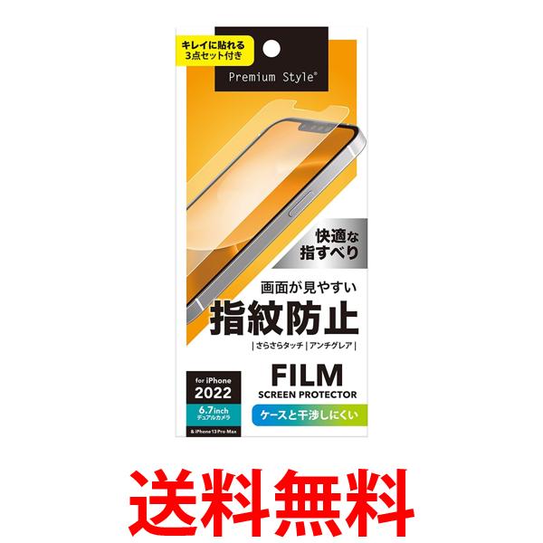 PGA iPhone14Plus �� �ե���� ���� ȿ���ɻ� PG-22PAG01 ����̵�� ��SG98214��
