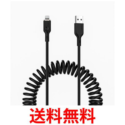 AUKEY USB Type-A to Lightning ケーブル A-L 1.5m Coiled Series CB-AKL9 ライトニングケーブル ブラック 送料無料 【SG98231】 AUKEY USB Type-A to Lightning ケーブル A-L 1.5m Coiled Series CB-AKL9 ライトニングケーブル ブラック 送料無料 【SG98231】