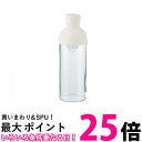 ハリオ FIB-30-W フィルターインボトル 300ml ホワイト HARIO 送料無料 【SK00022】
